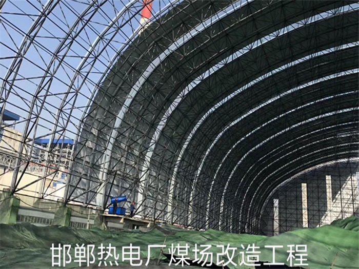 巴南热电厂煤场改造工程